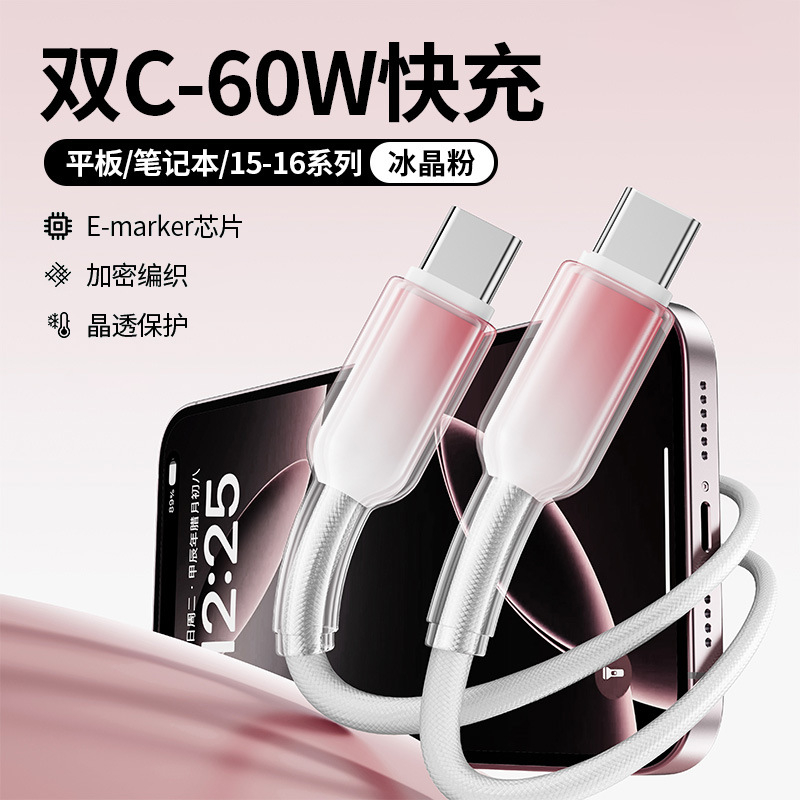 PD30W GaN pequeña cabeza de carga de hielo para iPhone 8 - 16 Apple Charger 3C Certificado cabeza de carga rápida