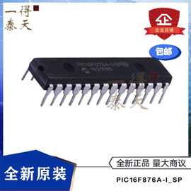 PIC16F876A-I/SP PIC16F876A-I 16F876A PDIP-28 单片机 微控制器