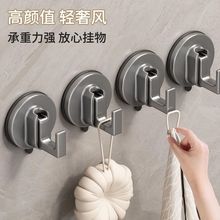 轻奢吸盘挂衣钩壁挂可移动墙壁真空免打孔墙壁卫生间门后无痕挂钩