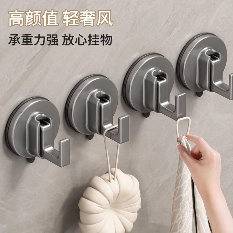 Light Luxury Suction Cup Clothes Hook Wall Hanging Removable Wall Vacuum Punch-Free Wall Bathroom Door Traceless Hook