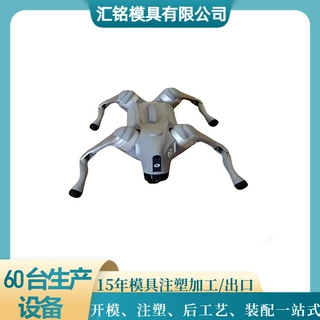 跳舞智能机器人外壳开模具定制加工四足机器狗AI大模型塑料件生产
