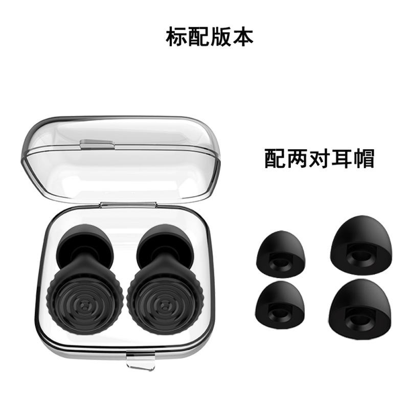 全新隔音跨境专品强效隔音睡眠降噪耳塞防噪音舒适睡觉柔软静音耳|undefined