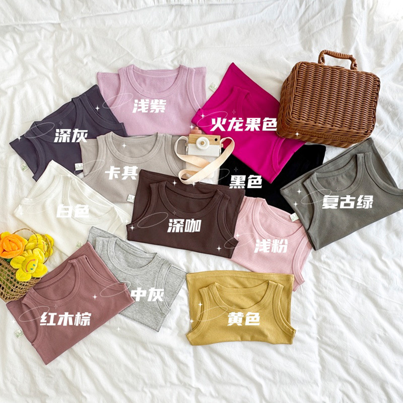 Children's Summer Vest, Class A, Sleeveless, Breathable, Sweat-Absorbent, Ribbed, Solid Color, Wholesale for Boys and Girls