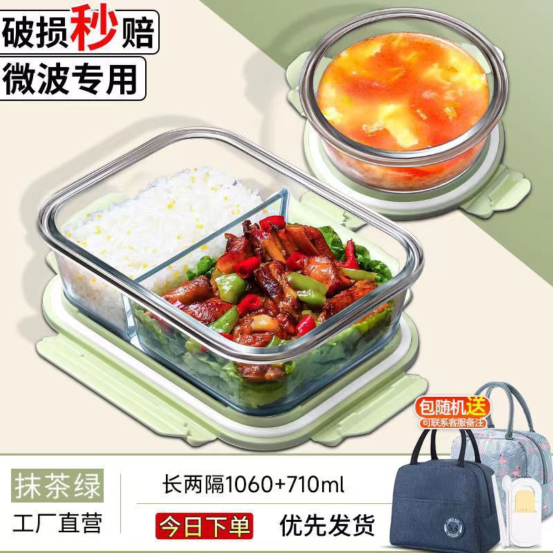 玻璃饭盒微波炉加热碗上班族带饭餐盒分格水果便当盒家用保鲜器皿|undefined