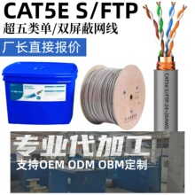 ���Ƴ����/�p���ξW��cat5e�o���~�����Xǧ�׾W���O��POE305��
