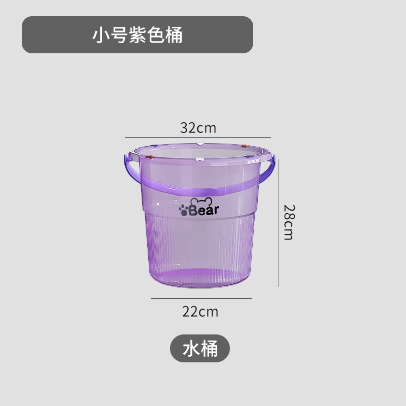 加厚水桶家用学生宿舍桶盆套装手提多功能储水桶塑料洗澡桶洗衣桶|undefined