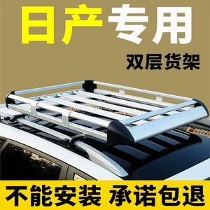 Nissan X-Trail/Qashqai/Livina/Tiida/Toura/Guishi üçün xüsusi avtomobil velosiped rəfi