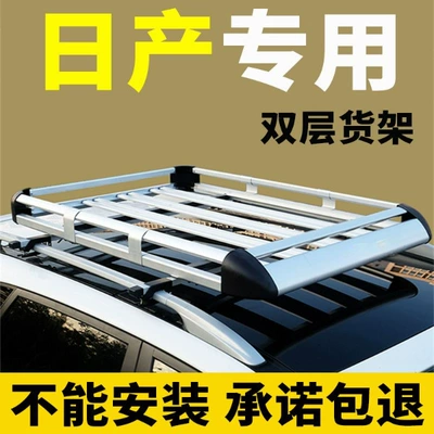 Special Luggage Racks | Car bike rack