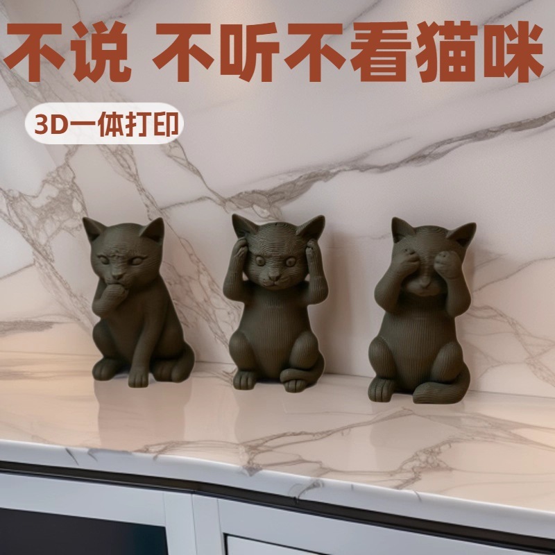 跨境三只聪明猫不听不说不看造型小猫塑料摆件桌面小雕像创意摆件|undefined