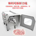 大型全自动商用肉丁机 肉类牛肉冻肉切丁机 牛肉干加工设备