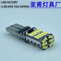 Фабрика прямых продаж автомобиля светодиодная лампа для чтения T10 4014 26smd фонарь для трансграничного освещения