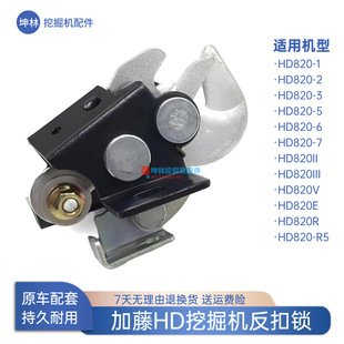 �ھ�C�T�����i�m�����HD820-2-3-5-6-7-II-III-V-E-R-R5�{���