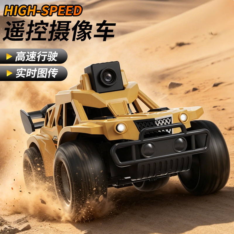 Ggirc Cross-border High-speed Remote Control Car 1:28 Four-wheel Drive...