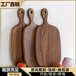 柚木菜板实木刀具家用木质砧板厨房双面把手切菜板整木面板案板