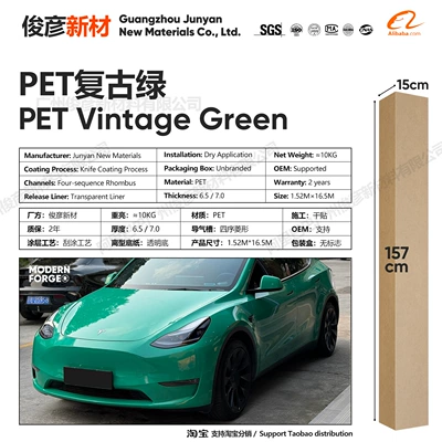 Auto Color Change Film — Wrap, Motorcycle Color-Changing Crystal Series - pet-vintage-green-65-series152-165m