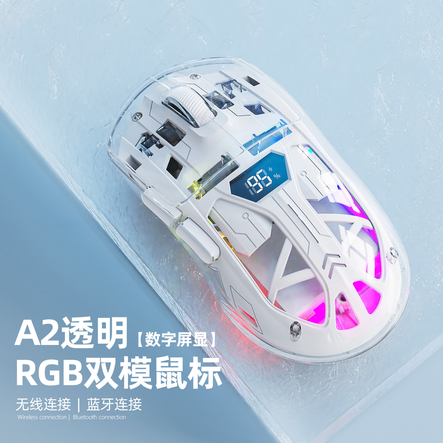 Cross-border free wolf A2 dual-mode wireless bluetooth mouse RBG luminous transparent charging game e-sports office computer