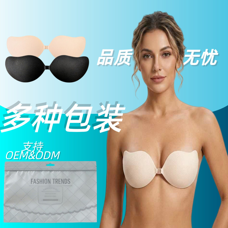 Mango-Shaped Invisible Breast Pads with Adhesive Slots, Non-Slip, Self-Adhesive, Push-Up, Enhances Appearance, Innovative Technology, Prevents Slipping, Women's Lingerie Mango-Shaped Invisible Breast Pads with Adhesive Slots, Non-Slip, Self-Adhesive, Push-Up, Enhances Appearance, Innovative Technology, Prevents Slipping, Women's Lingerie