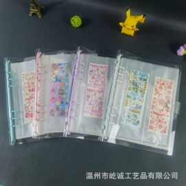透明款简约贴纸收纳册A5活页创意日系贴纸手帐收纳册 4连拍相册