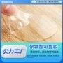 pu车载防水吸盘支架