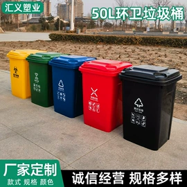 垃圾桶;分类垃圾桶;环卫垃圾桶