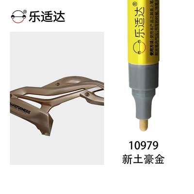 and scratches on electric bikes | Avtomobil boya qələmləri - new-luxury-gold-10979comes-with-a-free-touch-up-paint-kit