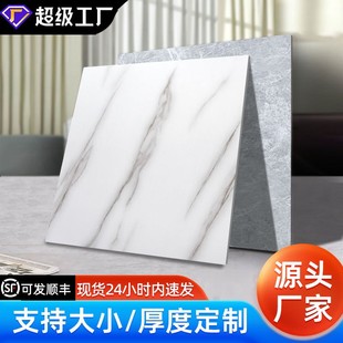 Self-adhesive wear-resistant waterproof sticker PVC, increased thickness