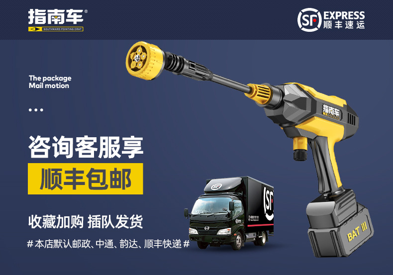 Wireless Car Washer High Pressure Water Gun Cleaning Tool Rechargeable