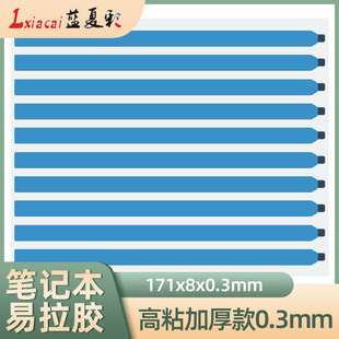 �Pӛ����Ļ�����p���z�֙C늳������z����ж��˺�����z�l��ճ��ɫ