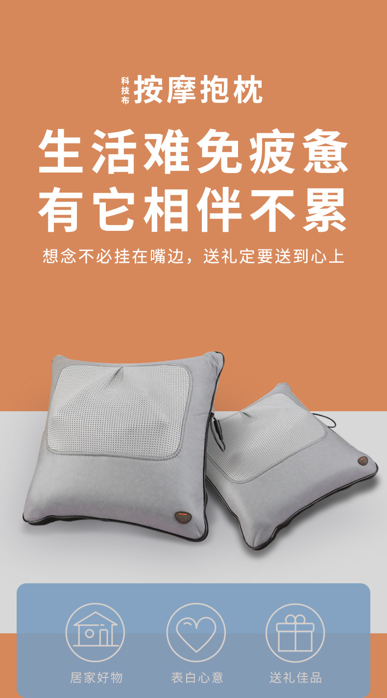 按摩枕3_01.jpg
