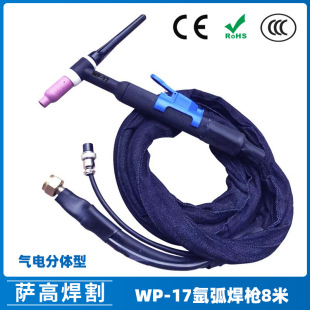 廡WP-178ך늷w廡CWP17