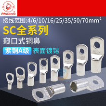 �P���䉺����SC4/6/8/10/12�Q�����~�����Ӿ���늾����ӽ��^����