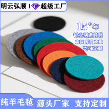 针刺无纺布定制彩色羊毛毡加厚无纺布羊毛化纤彩色针刺棉批发