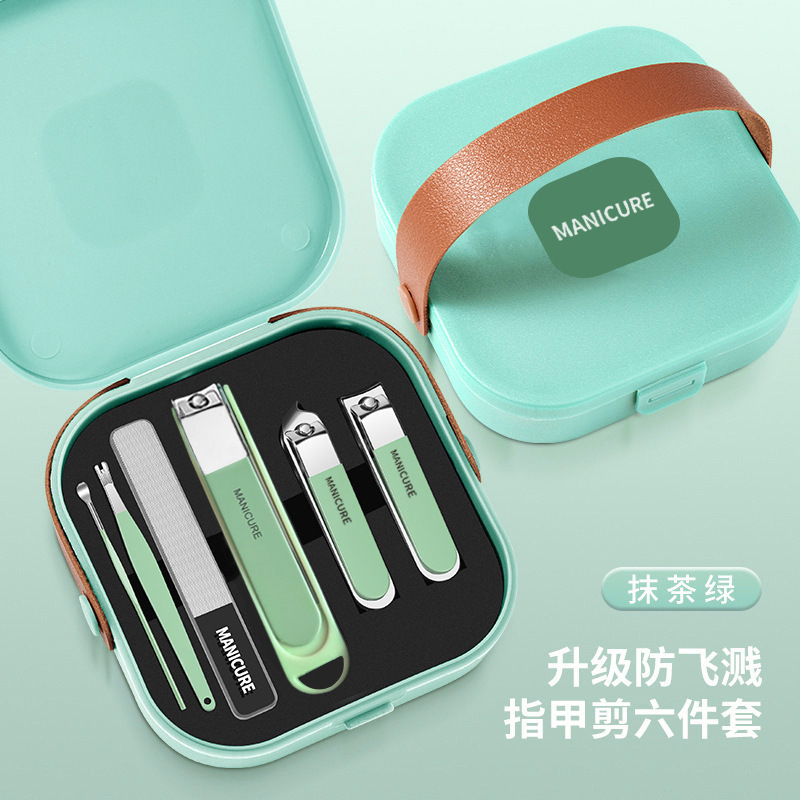 抖音同款防飞溅指甲刀套装便携手提款修指甲剪刀指甲剪家用剪指钳|undefined