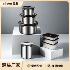 国境を越えた売れ筋の密封された保存瓶 304 ステンレス鋼の鮮度保持ボックスラウンド学校サンプル保存弁当箱食品グレード蓋付き