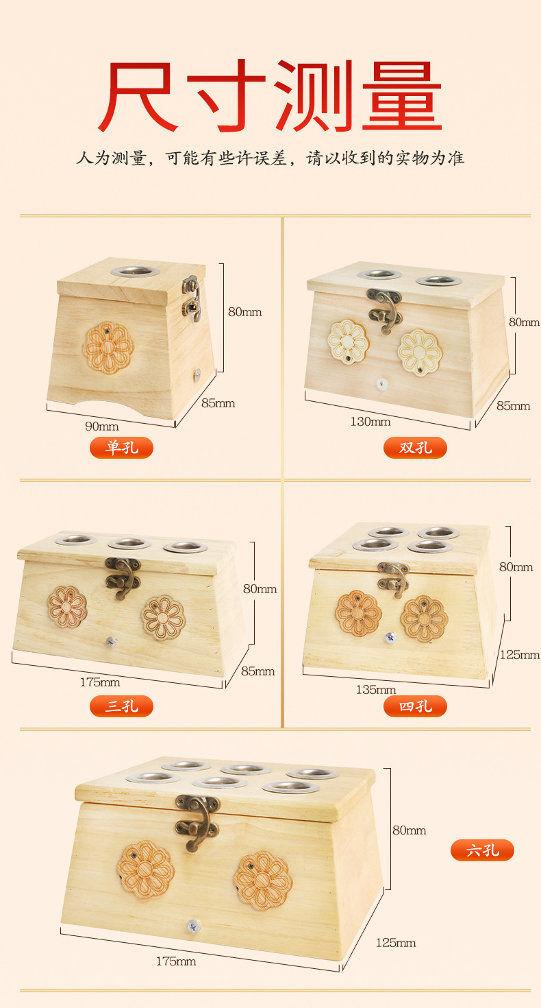 Solid Wood Moxibustion Box Portable Smokeless Warming Device for Abdominal Moxa Therapy 500g preparation