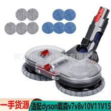 �m���ɭdyson���m�����v7v8v10V11V15����ϴһ�w�C늄��ϰ����^