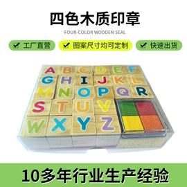 印章用品;印章/印泥