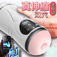 ȫ�Ԅ��w�C����ʿ늄���ο�����볬�o���������Ʒ�������
