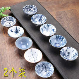 茶盏复古青花茶杯陶瓷功夫小茶杯单杯杯茶盏套装茶碗品茗杯斗笠杯