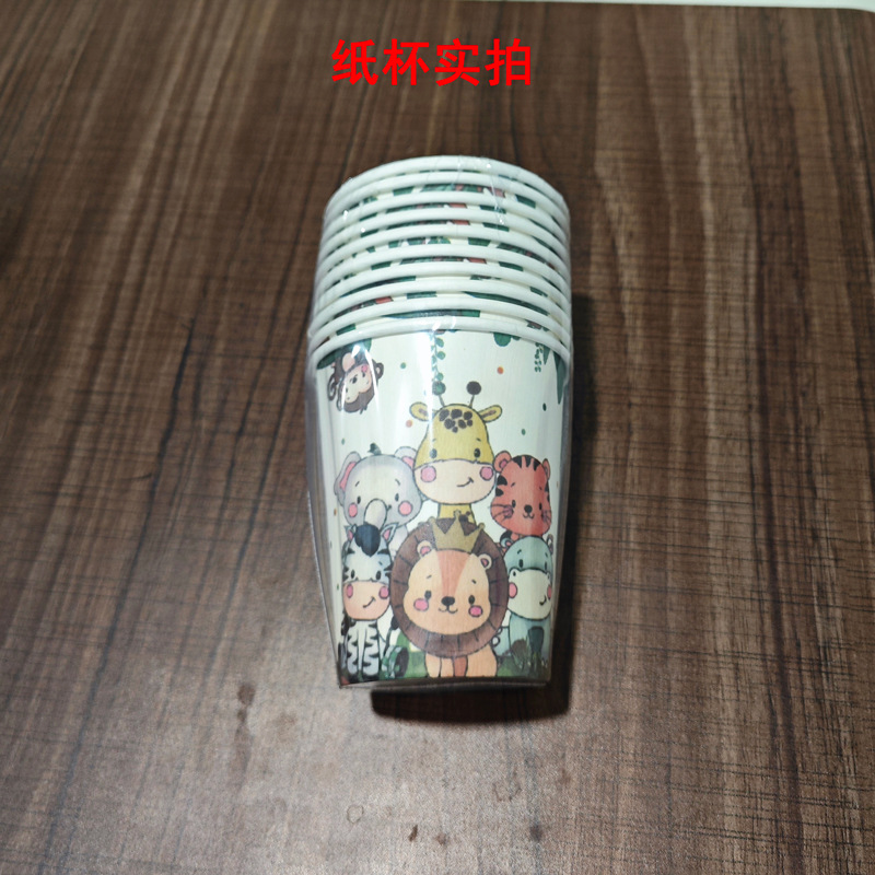 Segunda generación Forest Zoo fiesta de cumpleaños infantil suministros vajilla desechable taza de papel Placa de papel banner diseño traje