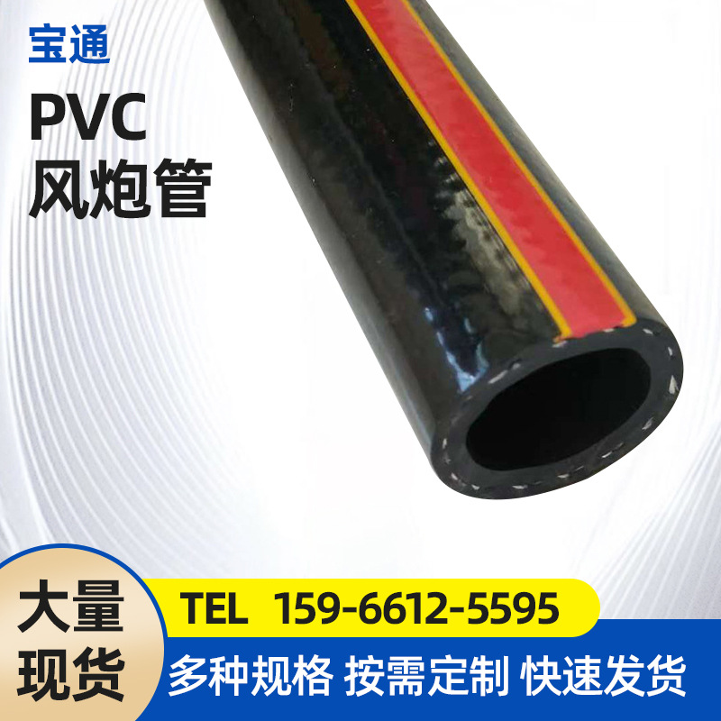 PVC橡塑风炮管纤维编织加厚高压软管多规格天然气煤气输送加强管
