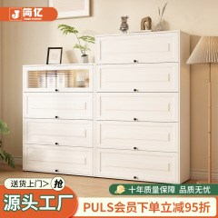 钢制翻门柜家用大容量防尘储物柜简约五斗展示柜奶油风书房收纳柜