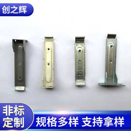 厂家销售窗帘道轨挂码五金配件  窗帘道轨吊码加工门窗