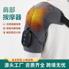 代発肩部熱敷マッサージ器電気加熱携帯式手首マッサージ器肩首理学療法マッサージ神器