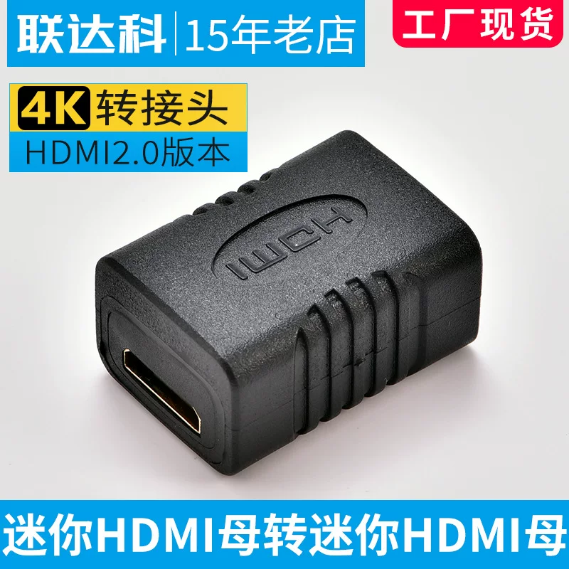 Мини HDMI ротор mINIHDMI передача миниhdmi материнская передача конвертор головка mini HDMI