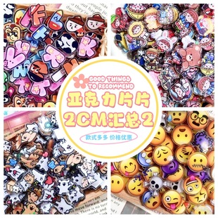 ���R����2cm������ƬƬ�ɐۿ�ͨ�ɐۄӮ�ӡˢ�A��Ƭ�ֹ�diy�����