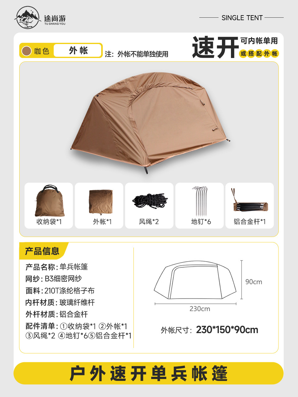 【외장만】 카키색