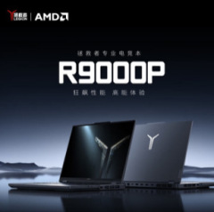 Lenovo救助者9000p電気競争ゲームノートパソコン (R9-7945HX)2024満血版