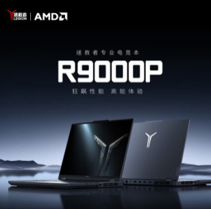 Lenovo Saver R9000P Electronic Competition Game Notebook Computer (R9-7945HX)2024 Full Blood Edition Lenovo Saver R9000P Electronic Competition Game Notebook Computer (R9-7945HX)2024 Full Blood Edition