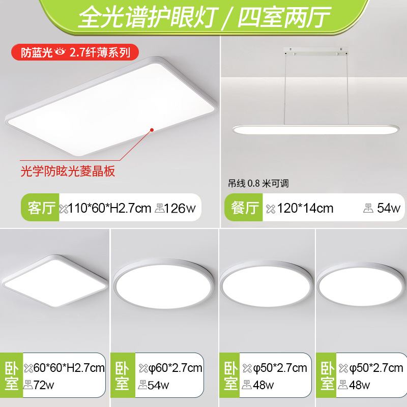 [full spectrum] four bedrooms and two living rooms - cicada wing chandelier